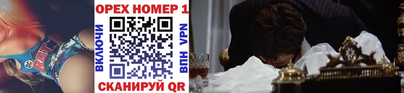 Купить Красный Кут APVP  omg   Меф мяу мяу  ГАШ  Марихуана 