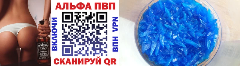 Alpha-PVP СК  дарнет шоп  маркетплейс Telegram  Красный Кут 