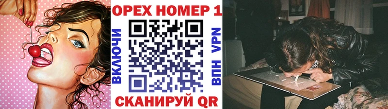 купить   Красный Кут  КОКАИН Эквадор 