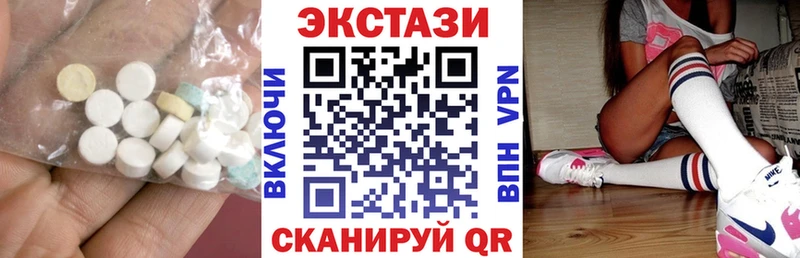 купить наркотики сайты  Красный Кут  ЭКСТАЗИ Дубай 