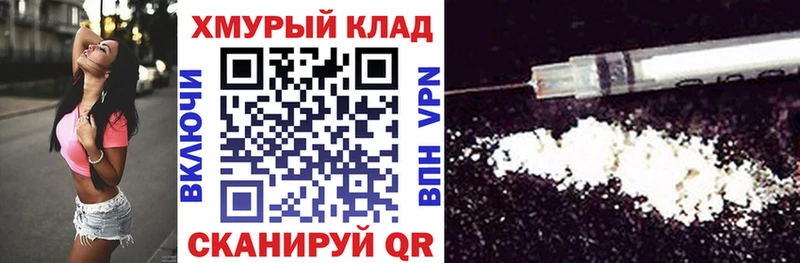 Героин хмурый Красный Кут