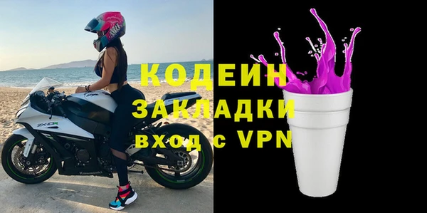 2c-b Переславль-Залесский