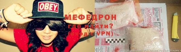 трава Пестово