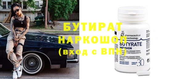 трава Пестово