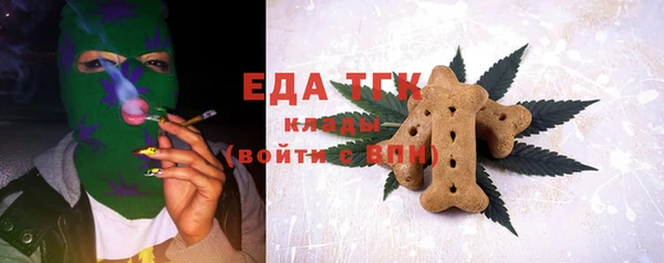 трава Пестово