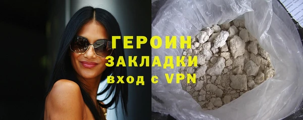 2c-b Переславль-Залесский