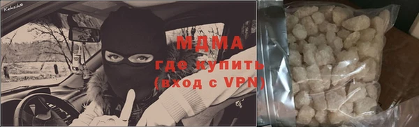 трава Пестово