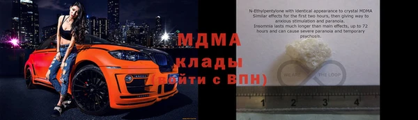 трава Пестово