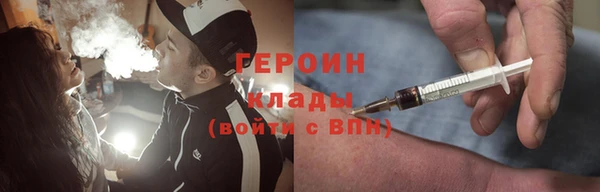 трава Пестово