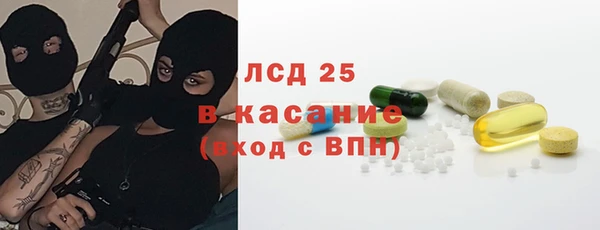 трава Пестово