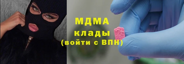 2c-b Переславль-Залесский