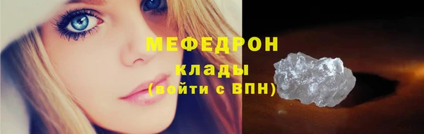 трава Пестово