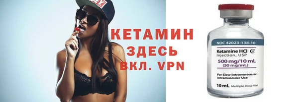 2c-b Переславль-Залесский