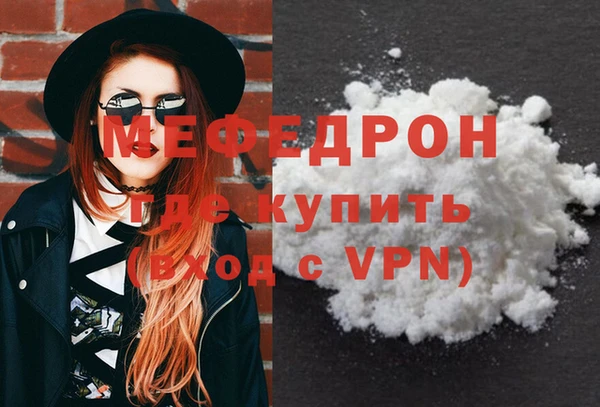 MDMA Premium VHQ Осинники