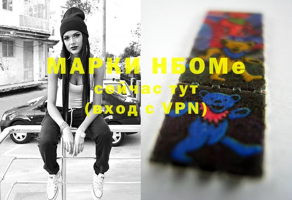 трава Пестово