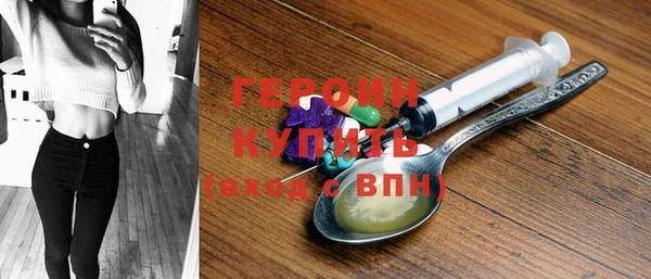 трава Пестово