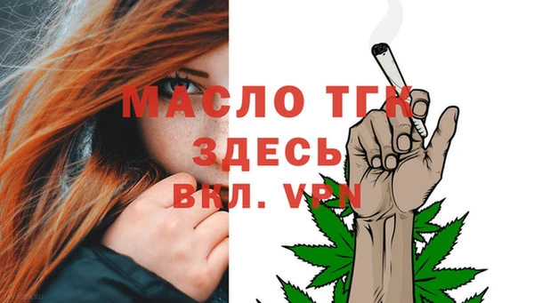 трава Пестово