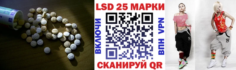 LSD-25 экстази ecstasy  закладка  Красный Кут 