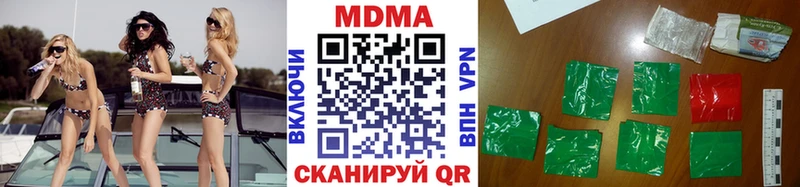 мега как войти  Красный Кут  MDMA Molly 