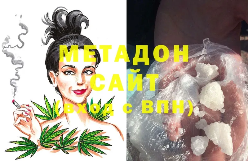 купить наркотики цена  Красный Кут  блэк спрут маркетплейс  МЕТАДОН мёд 