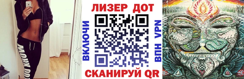 shop формула  Красный Кут  Наркотические марки 1500мкг 